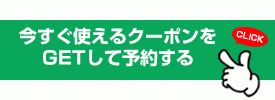 LINEFBo^ŃN[|GET